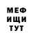 Метадон мёд Rufus Alonce