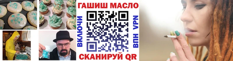 Купить закладки  Лагань  Cannafood марихуана 