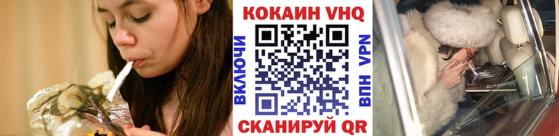 Кокаин FishScale  Купить  Лагань 