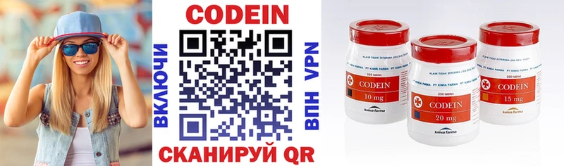 Codein Purple Drank  Купить где  Лагань 