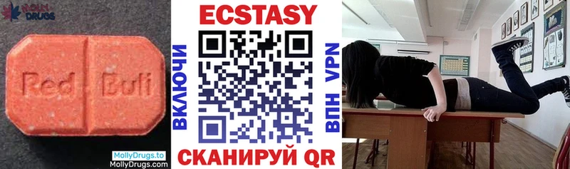 Экстази DUBAI  Купить закладки  Лагань 
