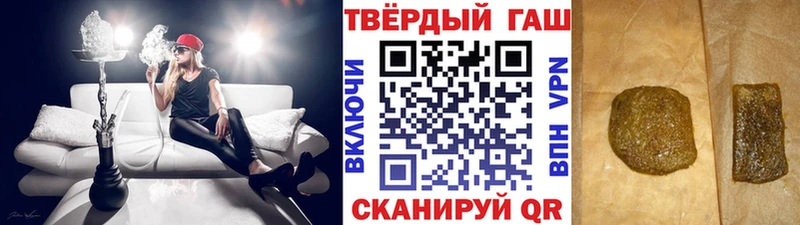 ГАШИШ индика сатива Купить где Лагань