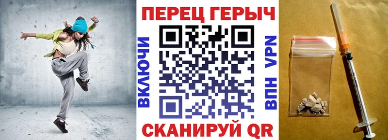 Героин Heroin  Купить закладки  Лагань 