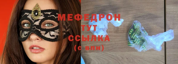 мдма Михайловка