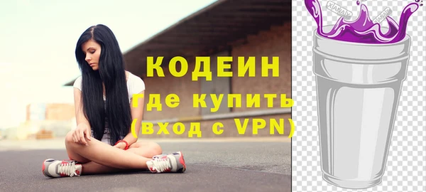 мдма Михайловка