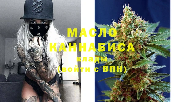 мдма Михайловка