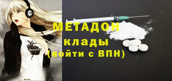мдма Михайловка