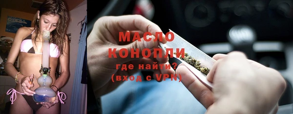 мдма Михайловка