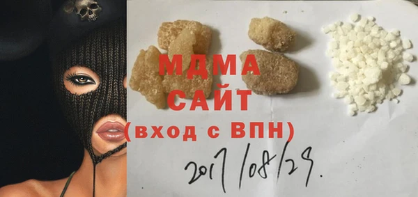 мдма Михайловка