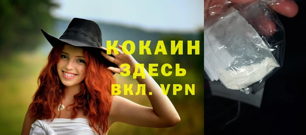 прущий лед Михайловск