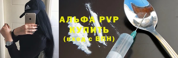 мдма Михайловка