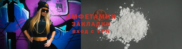 мдма Михайловка
