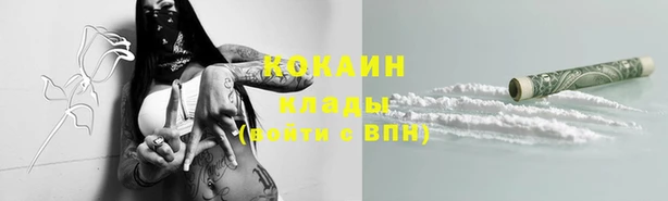 мдма Михайловка