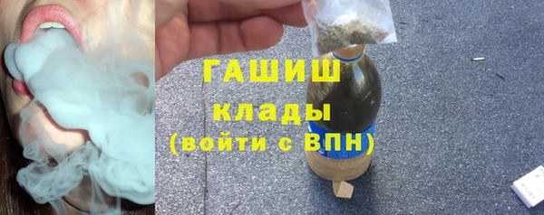 мдма Михайловка