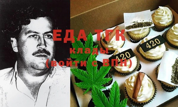 мдма Михайловка