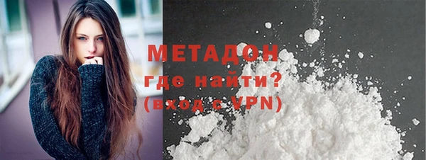 мдма Михайловка