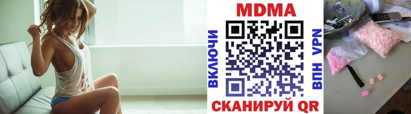 Купить  Лагань  MDMA молли 