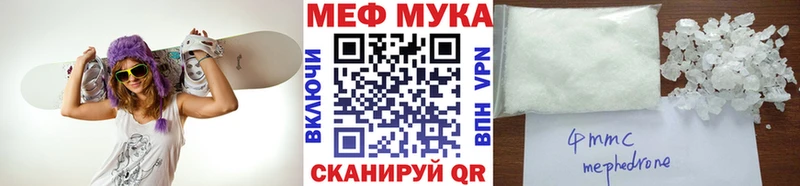 Купить  Лагань  Мефедрон VHQ 
