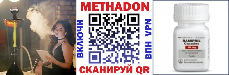МЕТАДОН мёд  Купить где  Лагань 