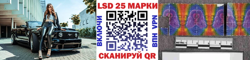 Марки 25I-NBOMe 1500мкг  Купить закладки  Лагань 