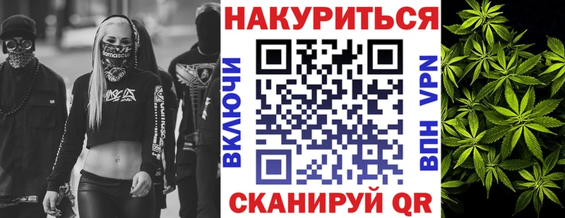 МАРИХУАНА OG Kush  Купить  Лагань 